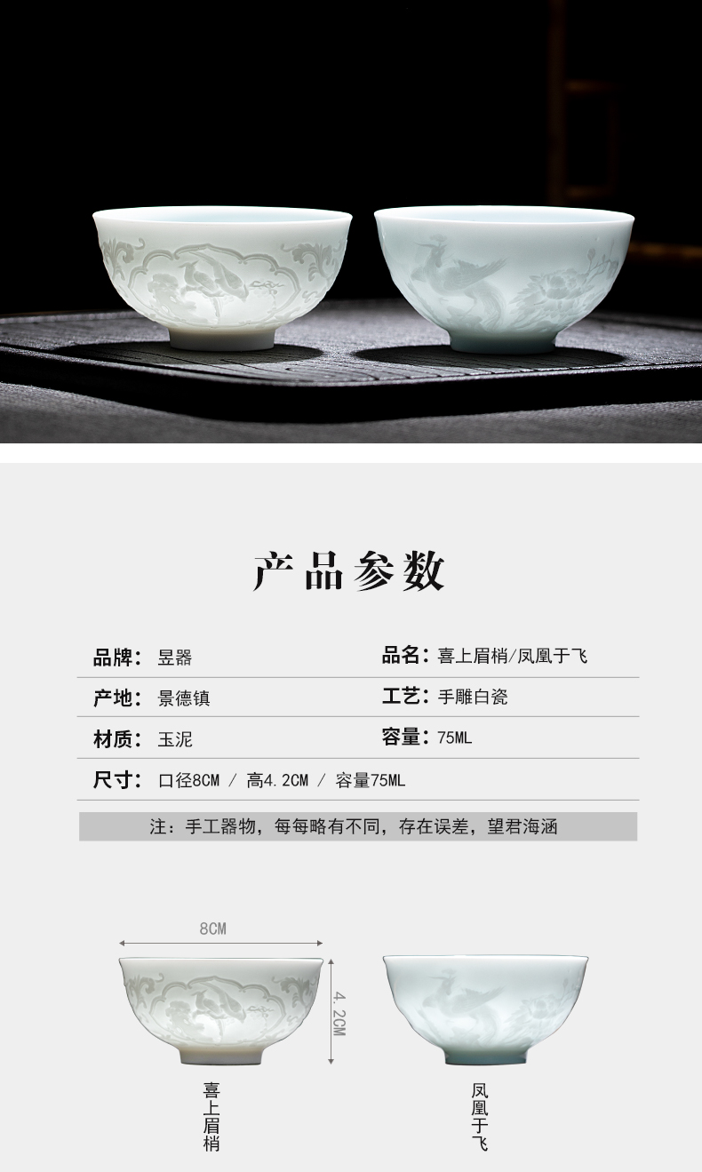 Yu ware jingdezhen ceramic cups hand - carved phoenix pay-per-tweet sample tea cup masters cup kung fu tea cups