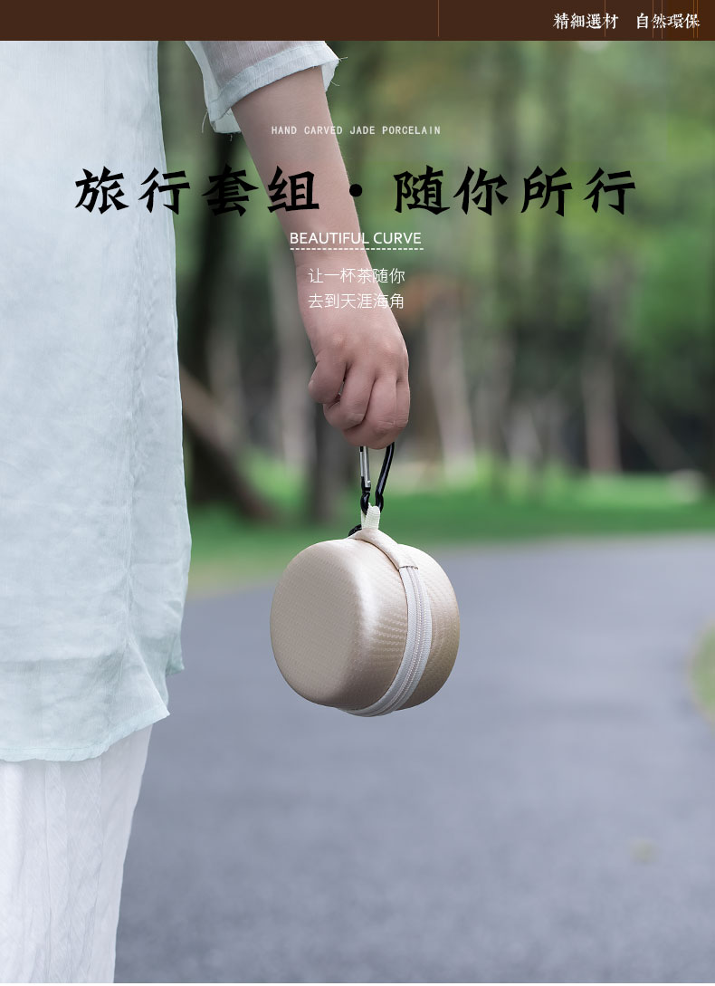 Yu ware jingdezhen travel tea set suit portable package a pot of two or three cups of tourism is suing the car crack cup