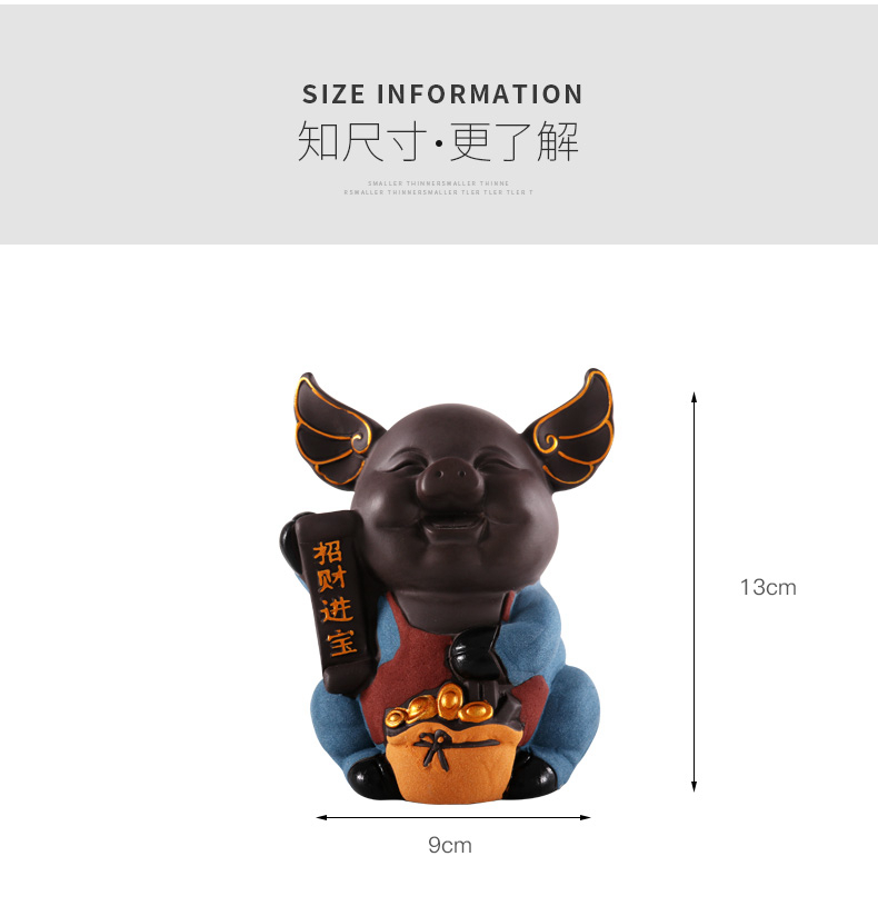 Yu is thousand pig piggy bank get money box color sand clay pet pig tea to keep creative furnishing articles play tea tea accessories