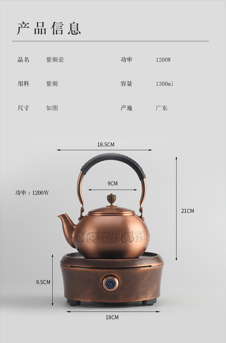 Yu machine copper pot of pure copper teapot tea kettle boil tea tea service manual pure copper ware electric TaoLu suit household