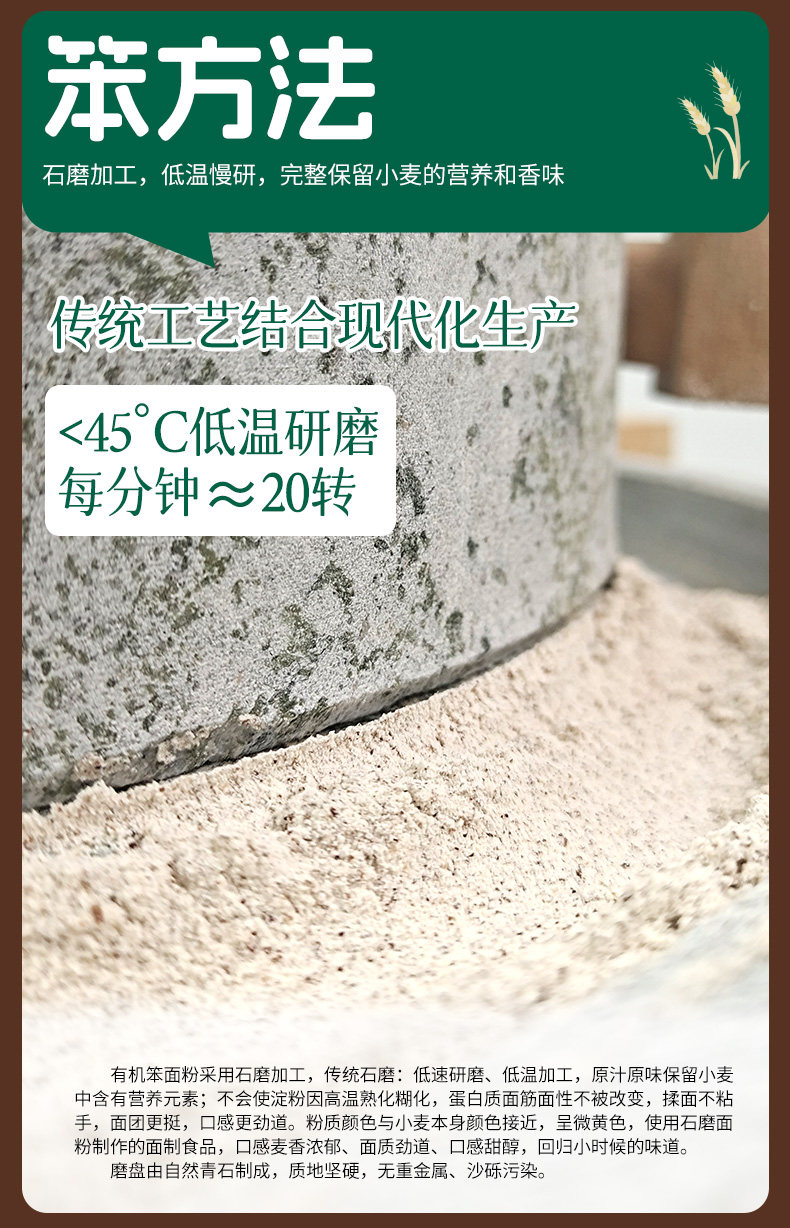 安享好物 安享A级小麦面粉-豫娃娃有机黑全麦粉 企标 