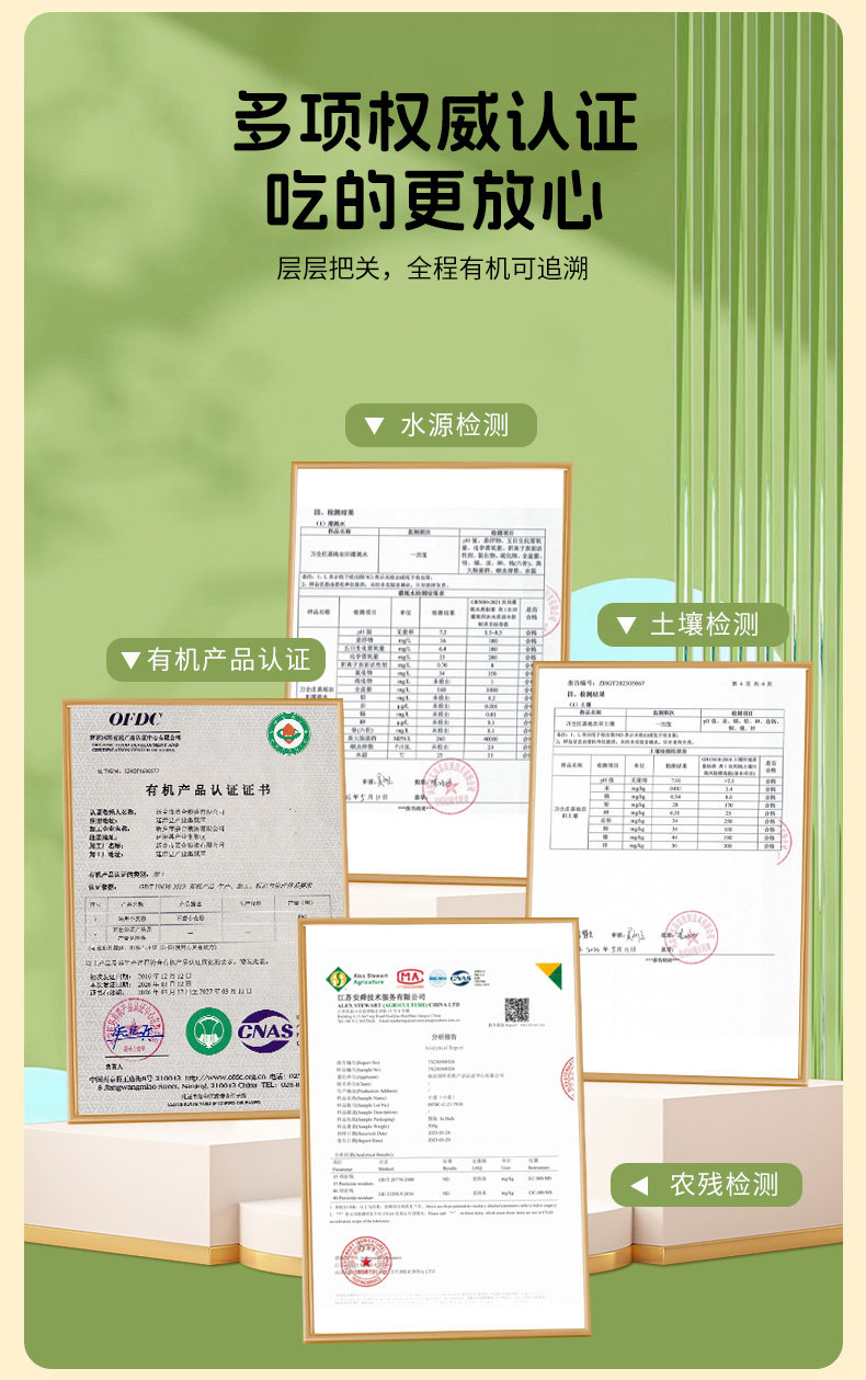 安享好物 安享A级小麦面粉-豫娃娃有机笨面粉 企标 