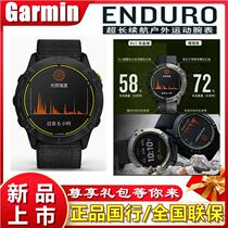 Garmin Enduro Multi-function solar charging Ultra-long life Outdoor running gps Sports Watch