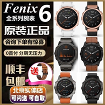 Garmin fenix5 5S 5X plus 6 Fenix5 Plus Heart Rate Sports GPS Outdoor Watch