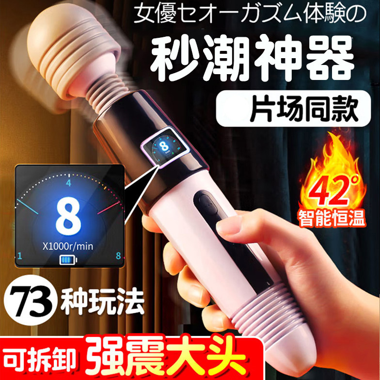 Adult Spice Accessories House Interesting Items House Fun Props Couple Sharing Toys Love Tools House Matter Treasure ZZ