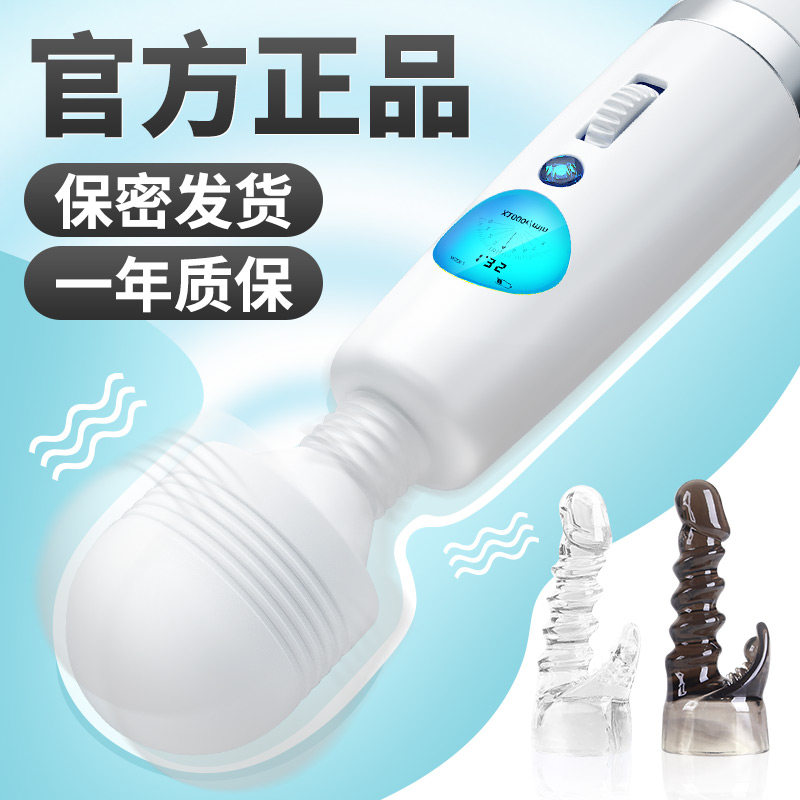 To become a blend of fun appliances Delight House Anecdotic Women Supplies Passion Yellow Couple Private PROP TOOL TOYS