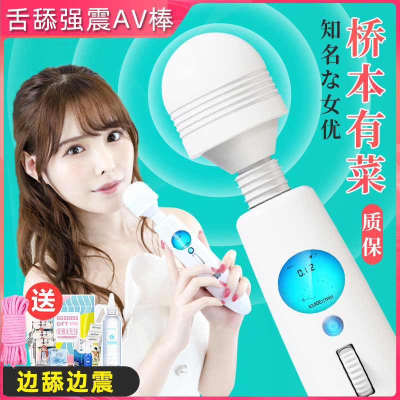 Adult Tune Spice Utensils Jubilation House Anecdotes Sex Women Items Tools New Sexual Anecdotes Sex Toy Sex Sm Props