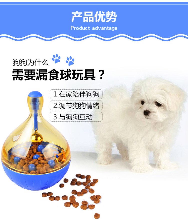 Chó rò rỉ thức ăn bóng cốc đồ chơi giáo dục mèo Teddy kích thước chó ăn chậm thiết bị cắn vật nuôi - Mèo / Chó Đồ chơi chó đồ chơi