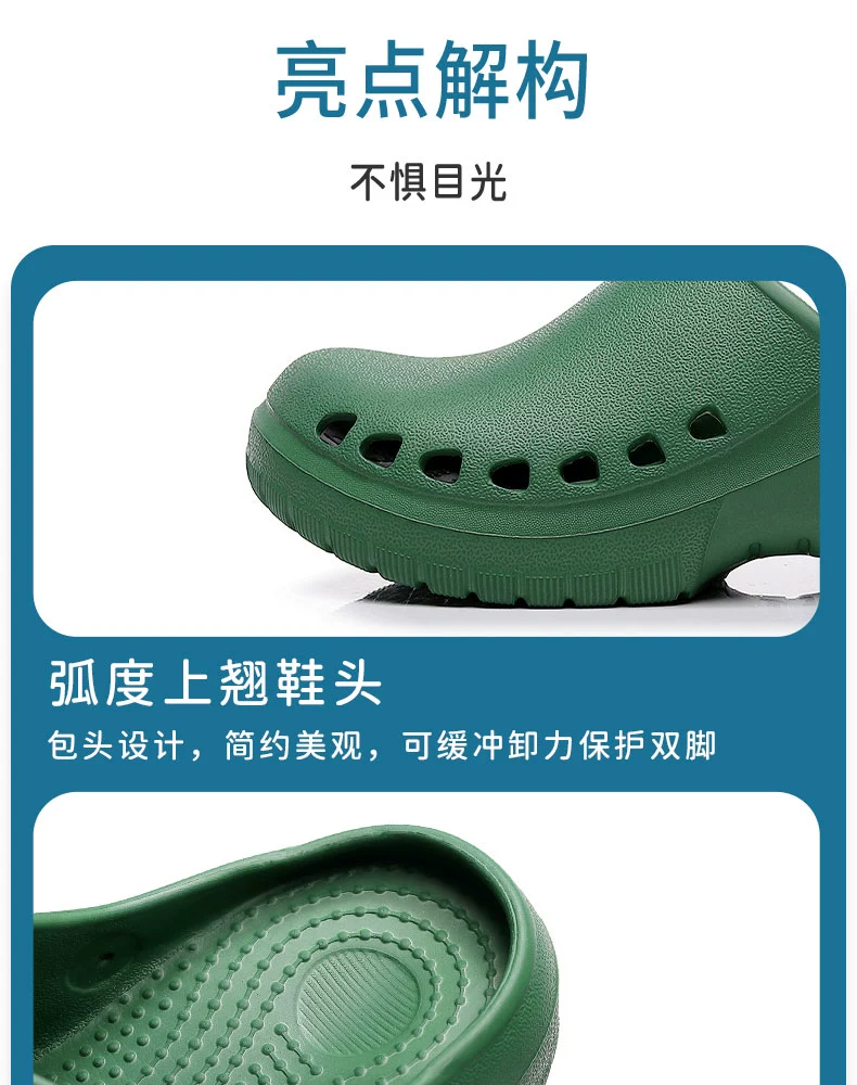 Operating room non-slip slippers, surgical shoes, laboratory men and women's soft-soled toe-toe clogs, doctor and nurse work shoes