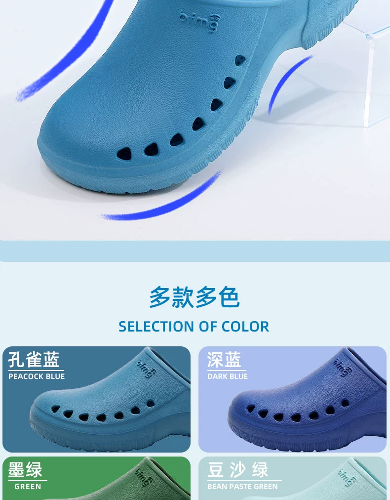 Operating room slippers for women and men, non-slip breathable hole shoes, special work shoes for surgeons and medical staff, surgical shoes