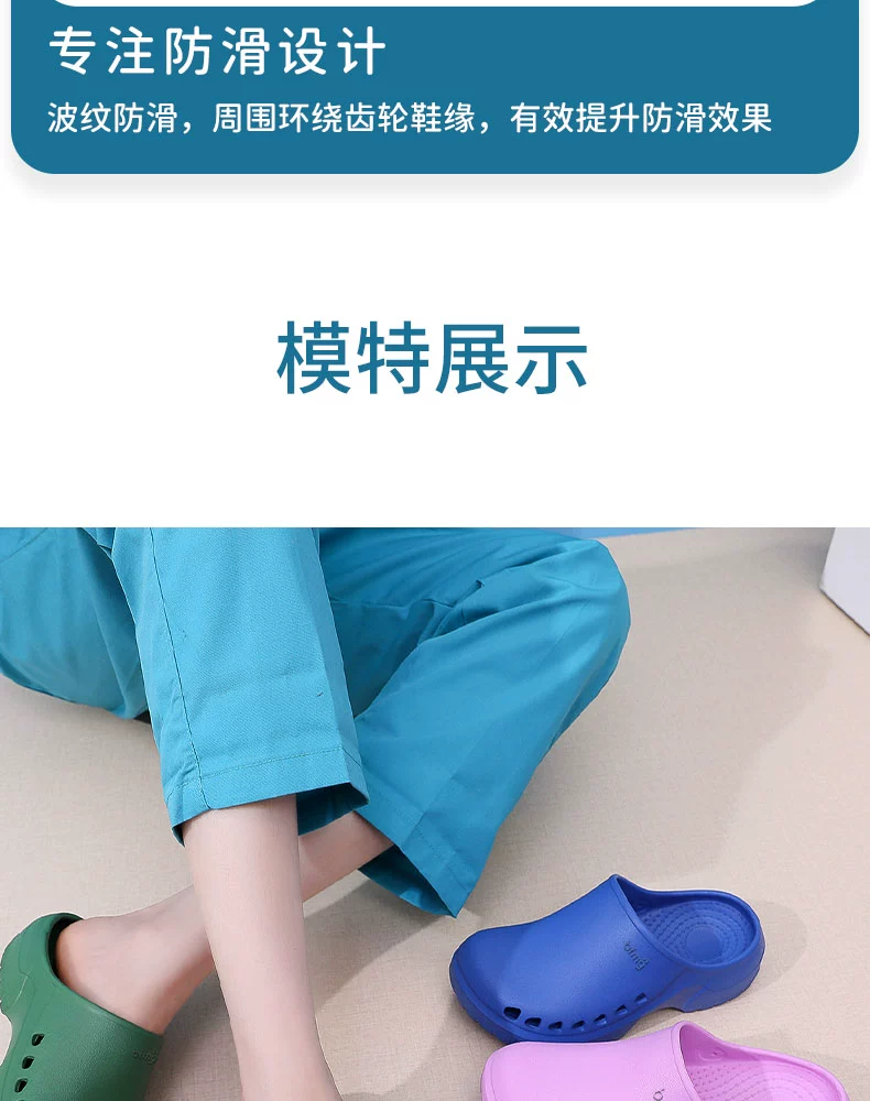 Operating room non-slip slippers, surgical shoes, laboratory men and women's soft-soled toe-toe clogs, doctor and nurse work shoes