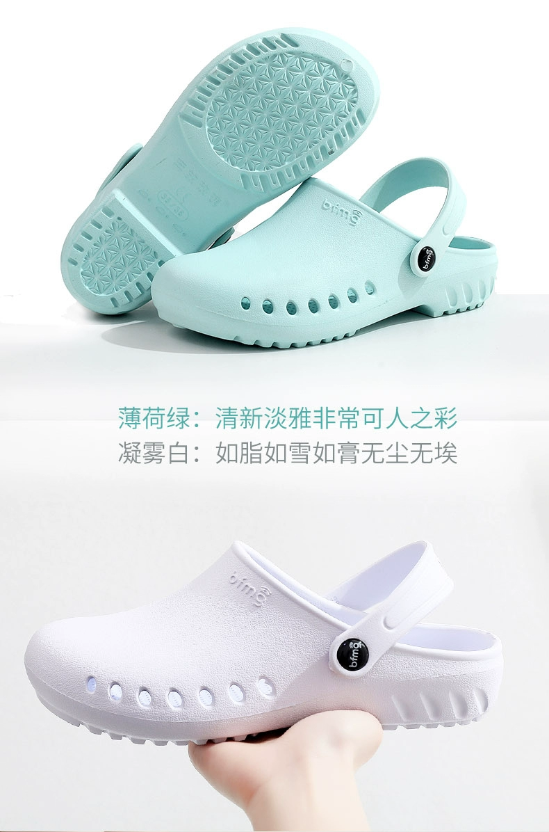 Operating room slippers for men and women, non-slip doctors, hospital monitoring laboratory, breathable surgical shoes, soft-soled medical hole-in-the-wall shoes