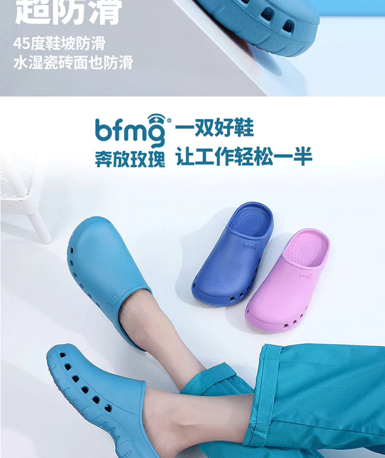 Surgical shoes for women and men doctors breathable hospital laboratory Baotou nurse work medical shoes non-slip operating room slippers