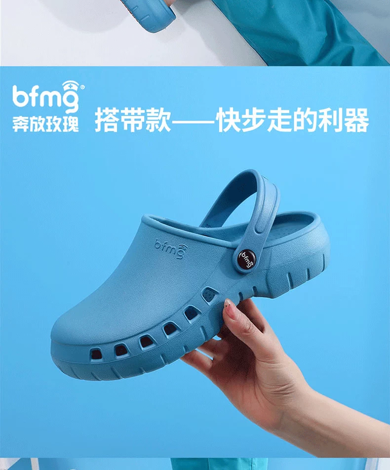 Surgical shoes for women and men doctors breathable hospital laboratory Baotou nurse work medical shoes non-slip operating room slippers