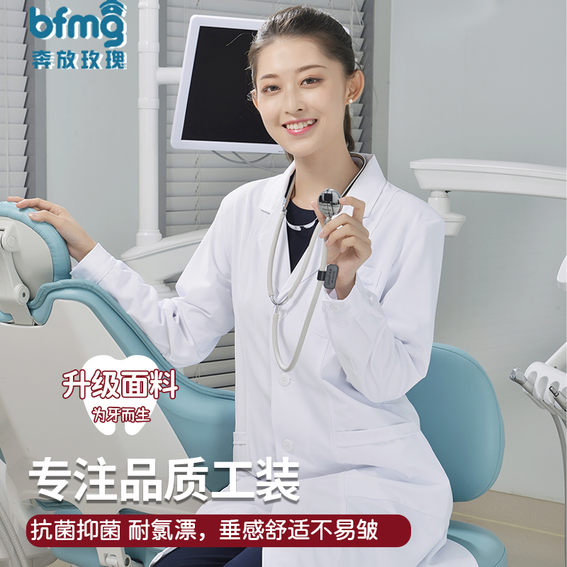 Unrestrained Rose Unrestrained Rose Dental Hospital Dental High-end White Coat Men's and Women's Long Short Sleeves