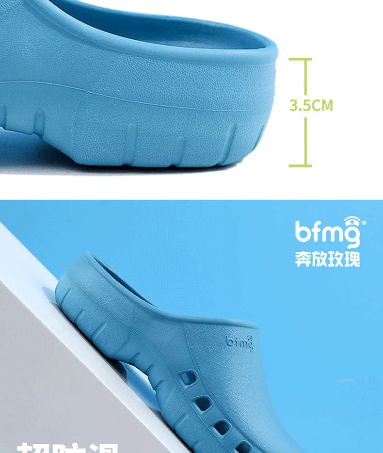 Surgical shoes for women and men doctors breathable hospital laboratory Baotou nurse work medical shoes non-slip operating room slippers