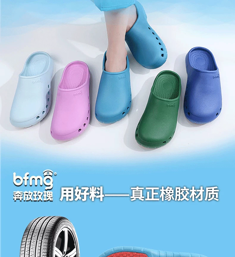 Surgical shoes for women and men doctors breathable hospital laboratory Baotou nurse work medical shoes non-slip operating room slippers