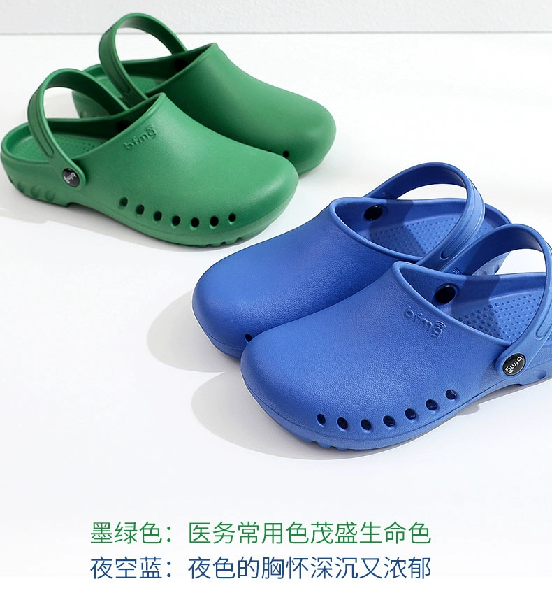 Operating room slippers for men and women, non-slip doctors, hospital monitoring laboratory, breathable surgical shoes, soft-soled medical hole-in-the-wall shoes