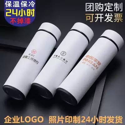 Smart thermos cup female male stainless steel water cup bottle student portable large capacity lettering tea cup custom logo