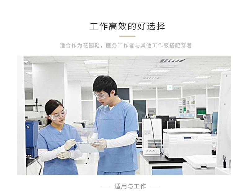 Medical slippers for men and women, operating room shoes, non-slip soft bottom, laboratory shoes, Baotou Crocs, hospital work shoes