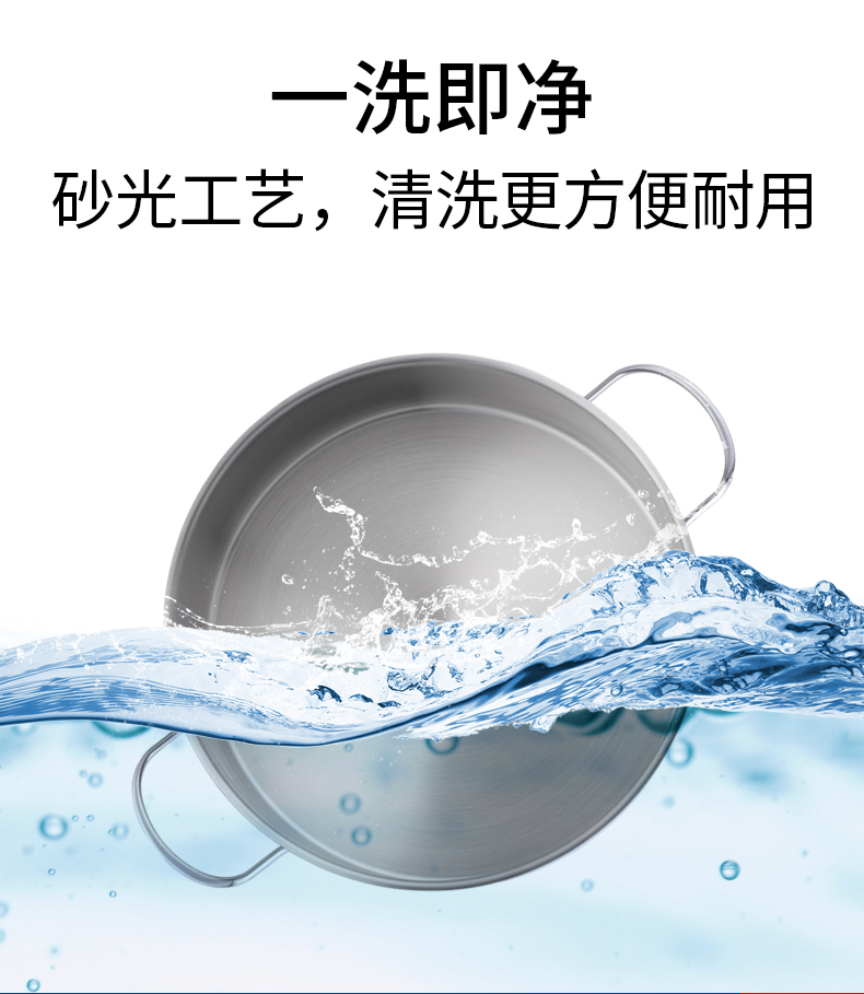 国内不锈钢厨具第一品牌 凌丰 304不锈钢 加深加厚复合底汤锅 券后88元包邮 买手党-买手聚集的地方