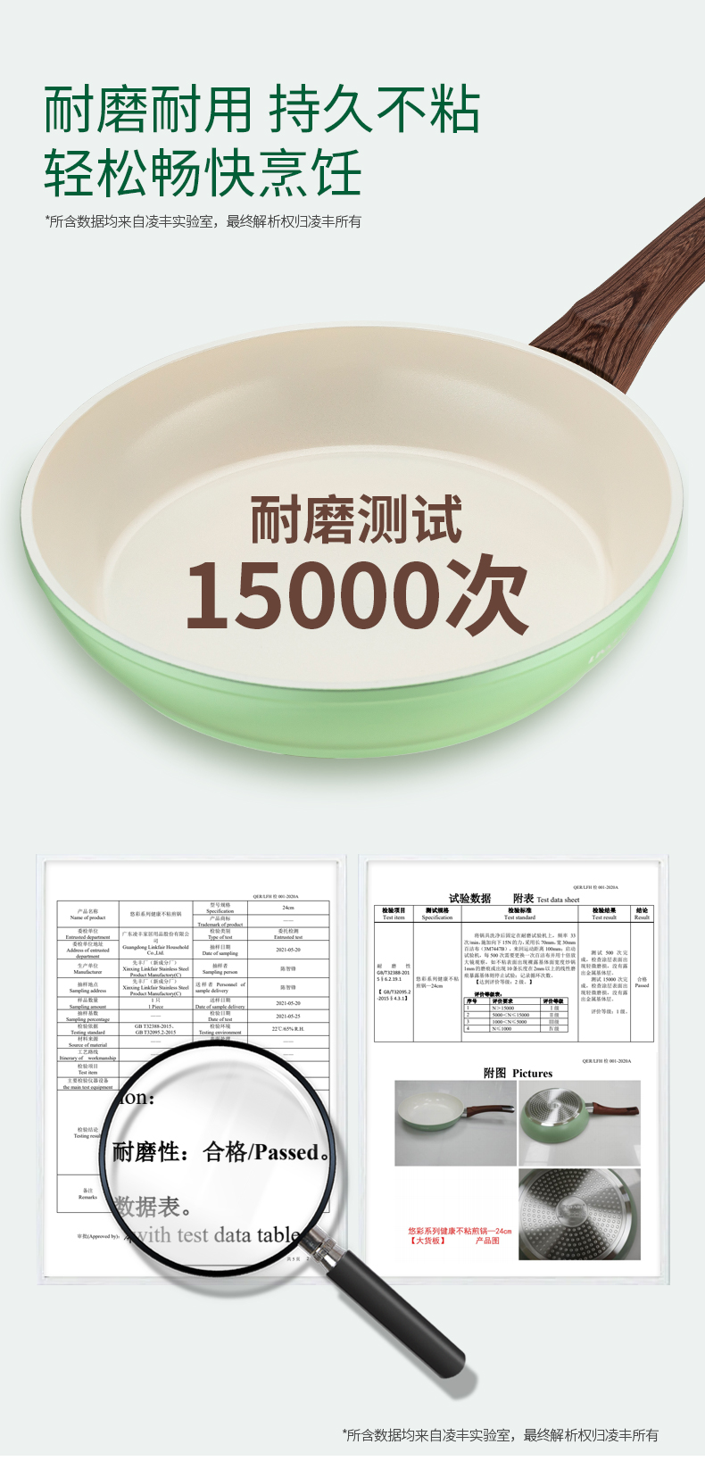 国内顶级厨具品牌，高颜值，明火可用：24cm 凌丰 不粘平底煎锅 LFDJG-YC24D 69元起包邮，赠木锅铲（京东89元） 买手党-买手聚集的地方