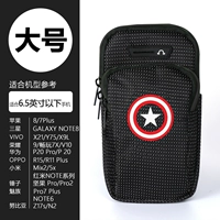 Черное большое звездное небо, капитан Америка