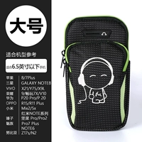 Зеленое музыкальное большое звездное небо