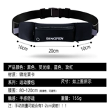 Дорожный мобильный телефон, поясная сумка подходит для мужчин и женщин, универсальное снаряжение для спортзала, спортивный чайник с держателем для бутылки, водонепроницаемый ремень