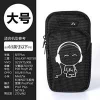 Черное музыкальное большое звездное небо