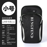 Starry Sky Grey Bingfen Trumpet