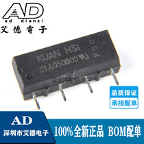 S1A050D00 S1A050D00 S1A05000 dry reed relay 5V1A S1A050D00 brand new original dress