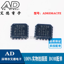 AD8336ACPZ AD8336ACPZ AD8336A AD8336A LFCSP16 LFCSP16 patch originally loaded with chip