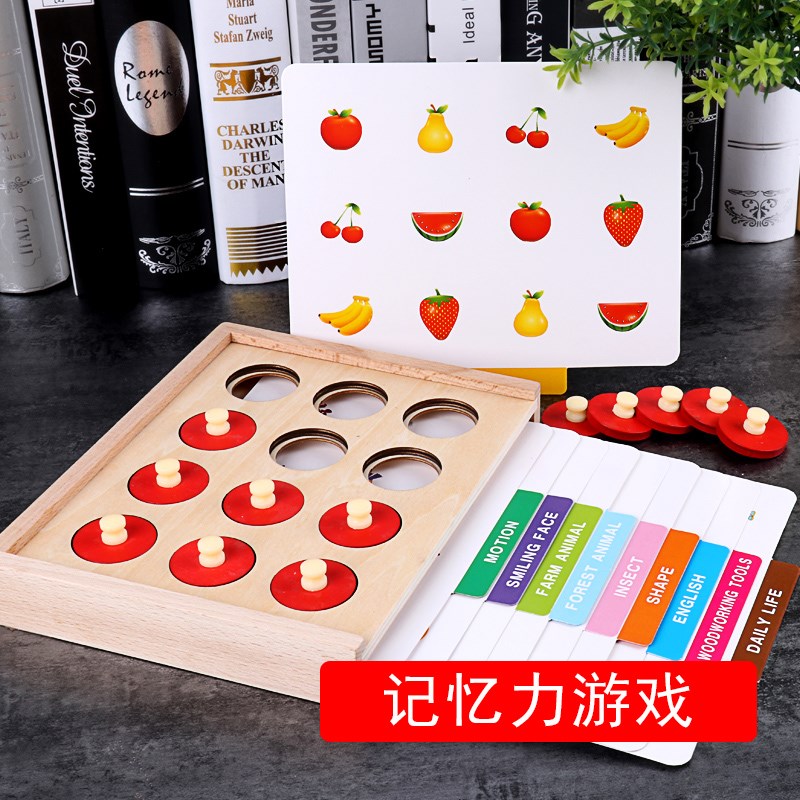 Trẻ em đồ chơi giáo dục cờ vua trẻ 4 - 6 tuổi 3-6 tuổi trò chơi trí nhớ để bàn tập trung tương tác giữa cha mẹ và con đồ chơi giáo dục sớm