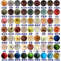  Color mildew glue Waterproof glass glue Ingot gold and silver red red beige mahogany color grading sealant