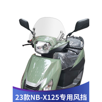 492 is suitable for Wuyang Honda 23 models NB-X125 modified windshield NBX125 windshield accessories non-destructive installation
