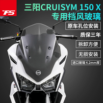 300 is suitable for Sanyangs new cruising 150X JET X150 modified and heightened windshield front wind panel