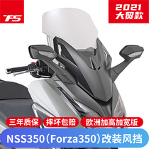 012 Suitable for Honda NSS350 Fosha 350 modified accessories windshield front windshield front windshield widening and heightening
