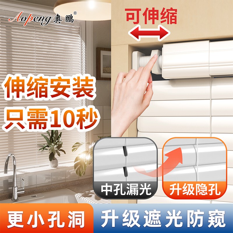 Bathroom Blinds 2026 New Model Kitchen No-Drill Installation Privacy Curtain Anti-Peeping Aluminum Alloy Blinds