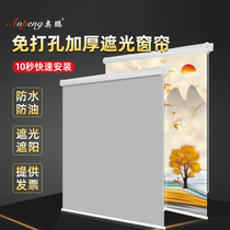 Simple curtain bedroom office balcony full blackout sunshade 2020 new non-perforated installation custom curtain fabric