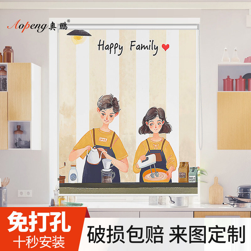 Intimate couple kitchen curtains without punching mounted shading waterproof oil shade curtain custom roll pull-out dining room