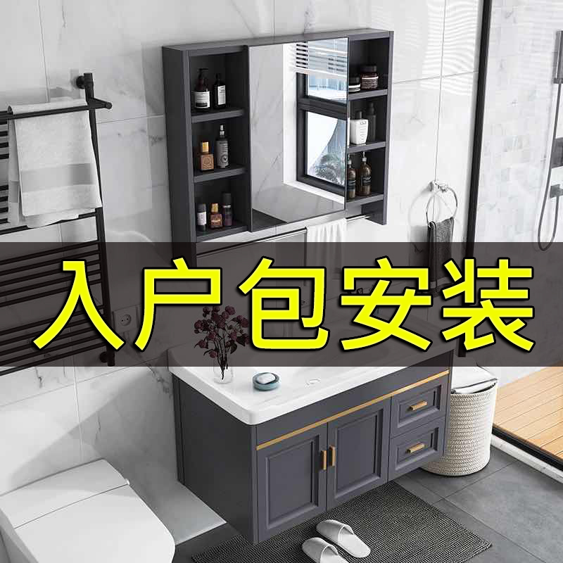 Wash basin cabinet combination small apartment washbasin home bathroom cabinet hanging wall type new washbasin integrated wash table