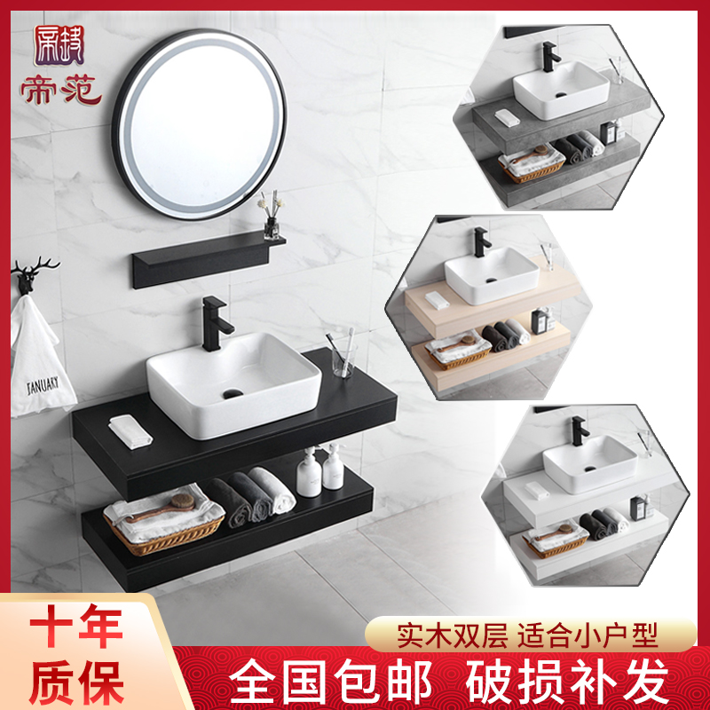 Bathroom cabinet Double-layer washbasin Small apartment type light luxury balcony powder room Intelligent round mirror Modern simple wash basin