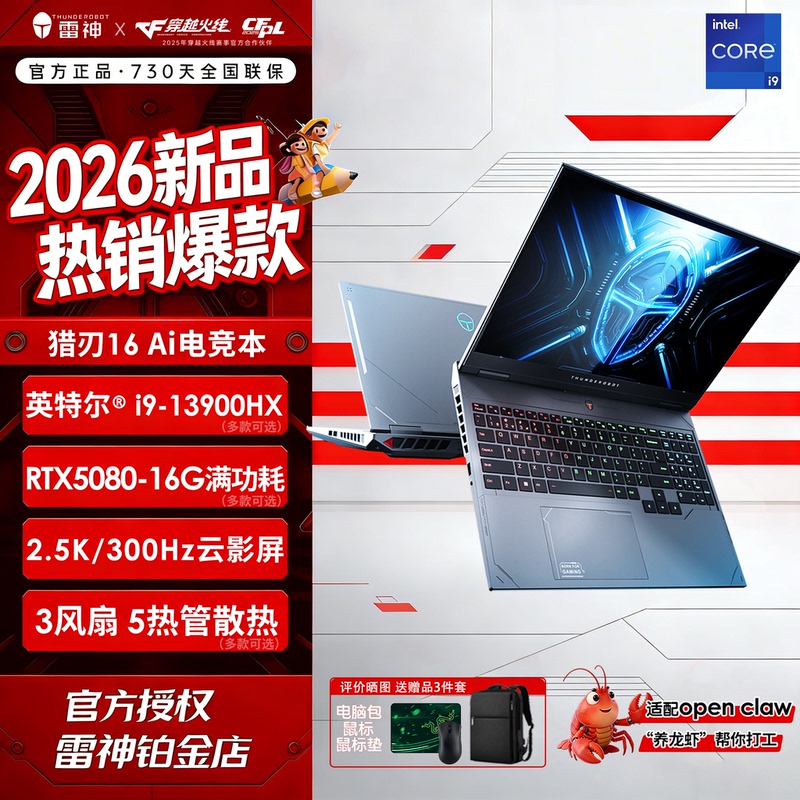 Thunder Blade 16 26 New Product 5070 5060 Student E-Sports Ai Design Gaming Laptop 5080 Thunder Blade 16 26 New Product 5070 5060 Student E-Sports Ai Design Gaming Laptop 5080
