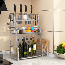 Kitchen rack stainless steel condiment knife holder countertop chopsticks oil salt sauce vinegar seasoning rack multifunctional storage rack