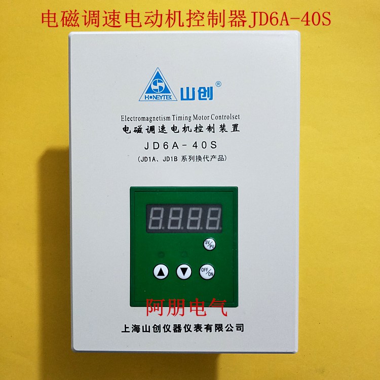 JD6A-40S Electromagnetic Speed ​​Regulating Motor Controller 1 Year Warranty Quality Assurance