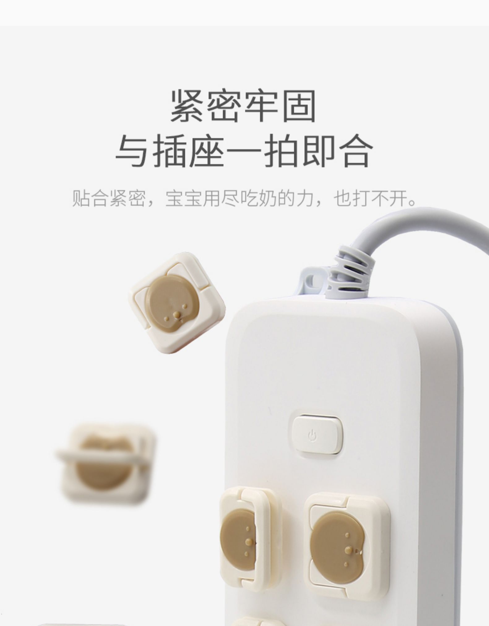 Kidsdad 儿童插座保护套 24个 图5