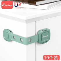 Kidsdad baby drawer lock child safety lock baby safe anti-pinch hand refrigerator lock cabinet door lock