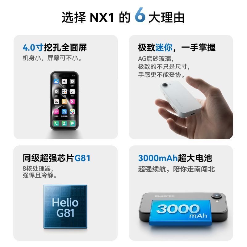 Blue Fox Nx1 Mobile Phone Mini Smart Android Full Network Communication Radio and Television Infrared Remote Control Long Battery Life Portable Call Recording