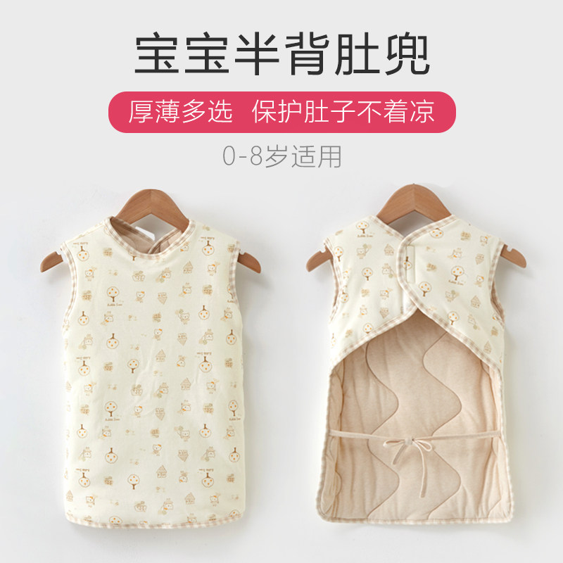 Baby cotton belly pocket baby sleep thicker anti-cold belly fence anti-kick autumn and winter children's belly protection navel artifact